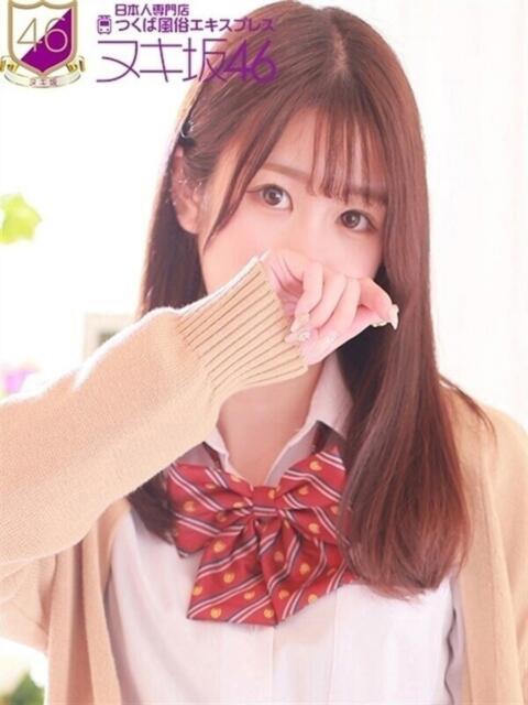 森　ひな つくば風俗エキスプレス   ヌキ坂46（デリヘル）