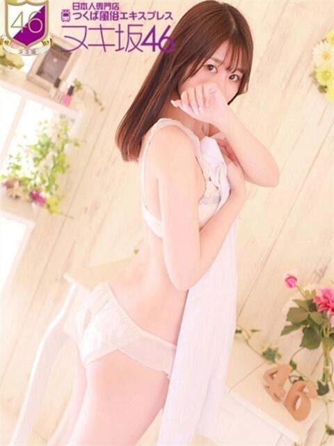 森　ひな つくば風俗エキスプレス   ヌキ坂46（デリヘル）