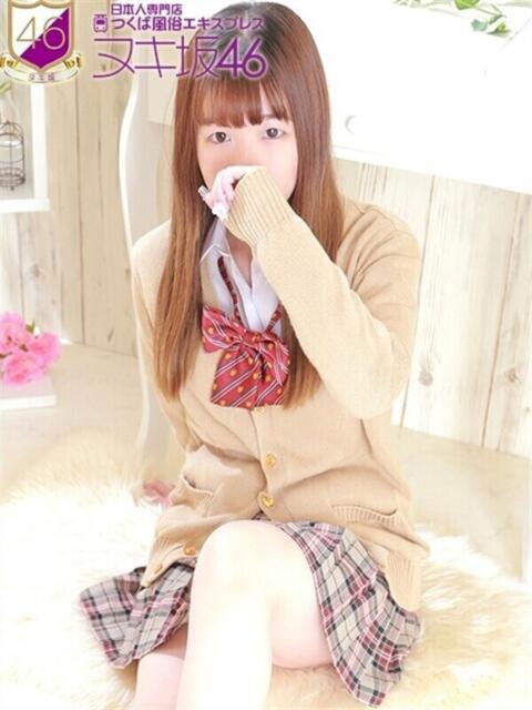 酒井　ゆう つくば風俗エキスプレス   ヌキ坂46（デリヘル）