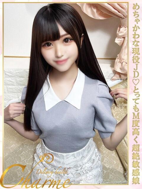 るな Charme（シャルム）（デリヘル）