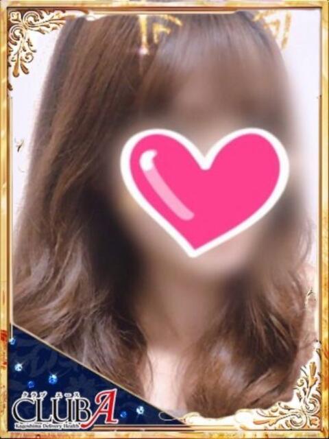 うさぎ☆極上美人 CLUB A〜クラブエース〜(デリヘル)