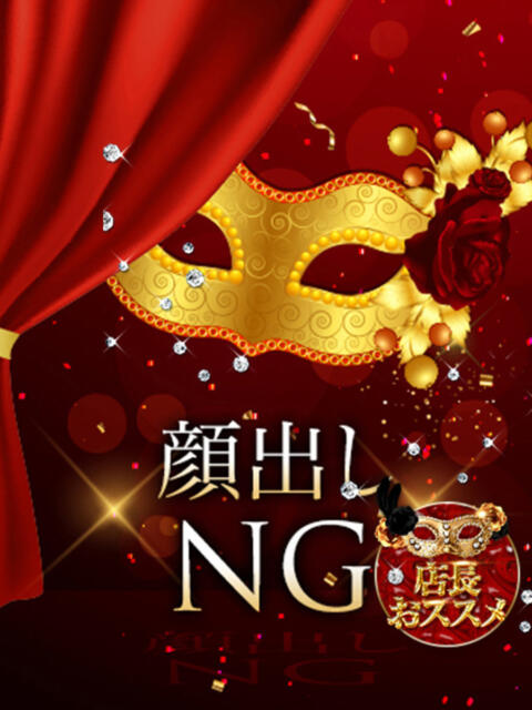 もか マスカレード（セクキャバ）