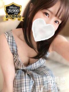 ももか