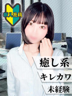 すみれ