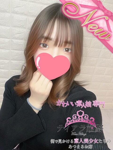 ノノ Tiara 姫路(デリヘル)