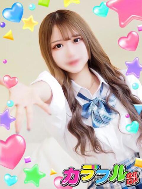 カグラ カラフル部（ソープランド）