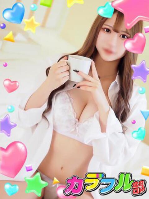 カグラ カラフル部（ソープランド）