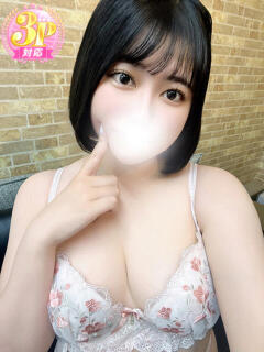 るな