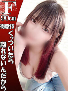 『にちか』 ESSENCE（川崎堀之内/ソープ）