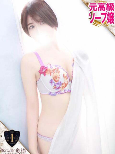 あおい One More奥様 大宮店（人妻デリヘル）