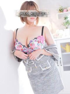 周防まいみ -NEO-皇帝別館（中央街）（中央街/ソープ）