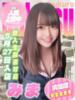 みま 部活（ぶかつ）（池袋/おっパブ・セクキャバ）