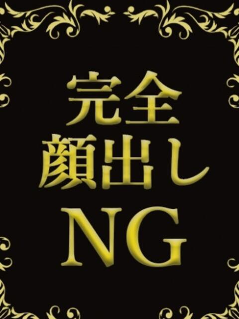 りょう 奥様の実話 なんば店(人妻ホテヘル)