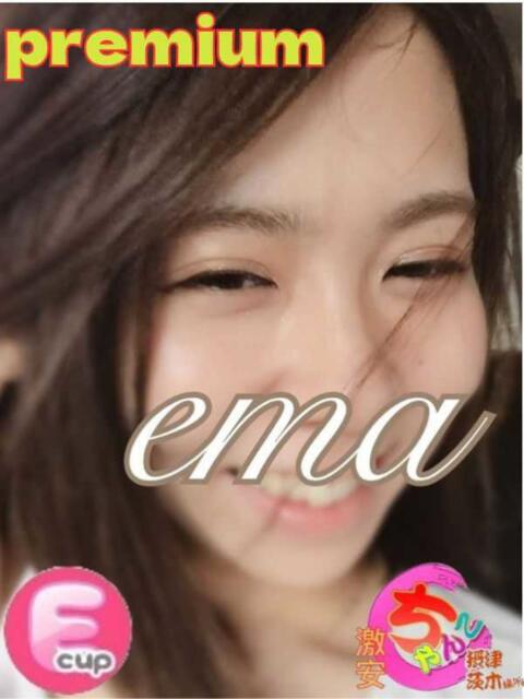 えま ちゃんこ摂津・茨木店（ぽっちゃりデリヘル）