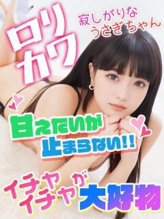 あすな 東京美少女コレクション（新橋/デリヘル）