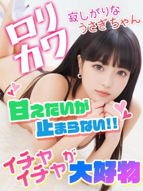 あすな 東京美少女コレクション（デリヘル）