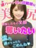 りせ 東京美少女コレクション（/）