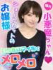 いりあ 東京美少女コレクション（/）
