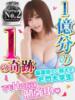 みおり 東京美少女コレクション（/）