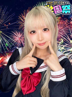 ねね