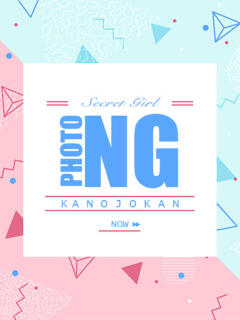 カノカちゃん 素人系イメージSOAP彼女感大宮館（大宮/ソープ）