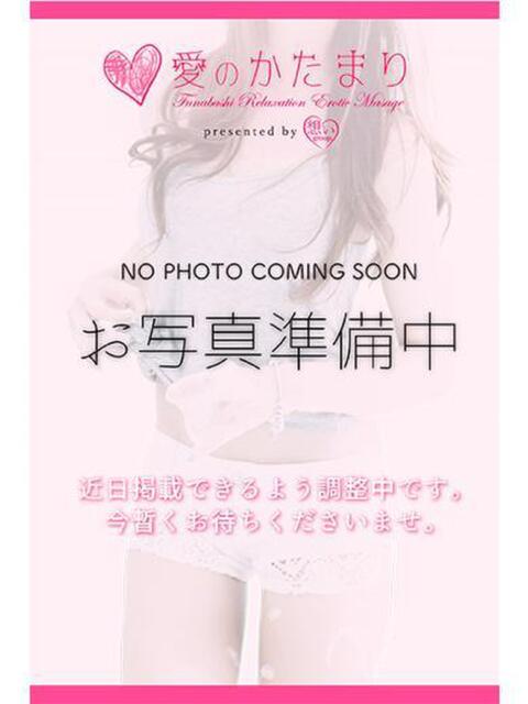 春瑠菜-Haruna- 愛のかたまり(出張エステ)