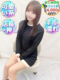 みさ　彼氏に振られたばかり 渋谷業界未経験（渋谷/デリヘル）