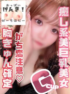 うみか ピーチハニー（湯田温泉/デリヘル）