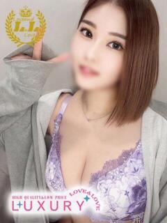 せりな ラブ・アンド・ラブ（川反/ソープ）