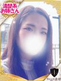 かなた【極上の色気とG乳と】 One More 奥様 新宿店（新宿・歌舞伎町/デリヘル）