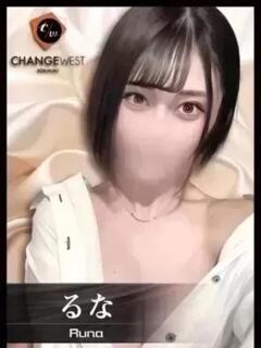 るな CHANGE THE WEST（池袋/おっパブ・セクキャバ）