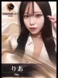 りあ CHANGE THE WEST（池袋/おっパブ・セクキャバ）