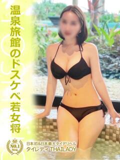 よしの タイレディ（鶯谷/デリヘル）