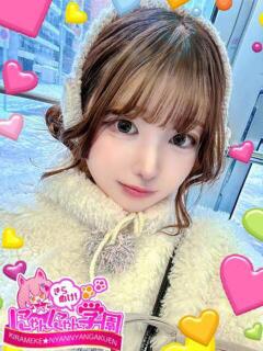 メロア きらめけ！にゃんにゃん学園in川口（西川口/デリヘル）