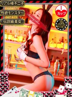 ミリオン 絶対保証!伝説級の美女