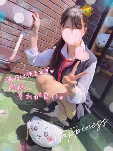 きあら 池袋あられ（派遣リフレ）