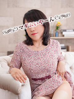 みずき 池袋で熟女の風俗 マダムいやーん（池袋/デリヘル）