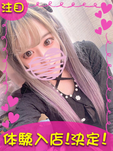 もえ 横浜ギャルの宅急便（デリヘル）