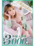 優鈴菜(ゆりな) 相模原人妻城（相模原/デリヘル）