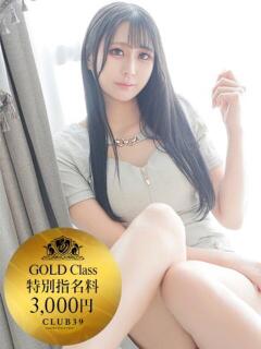 ★生田まりあ★
