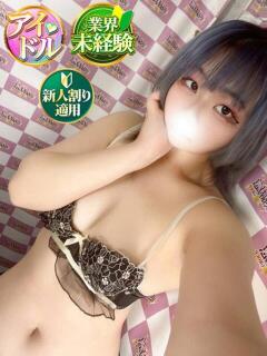 みなと 奥様特急　上野・鶯谷店（鶯谷/デリヘル）