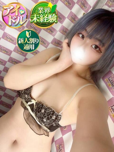 みなと 奥様特急　立川店（人妻系デリヘル）