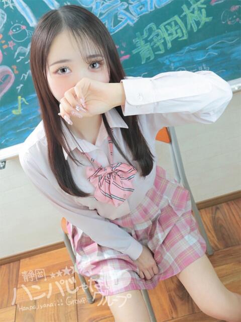 らな 静岡ハンパじゃない伝説(デリヘル)