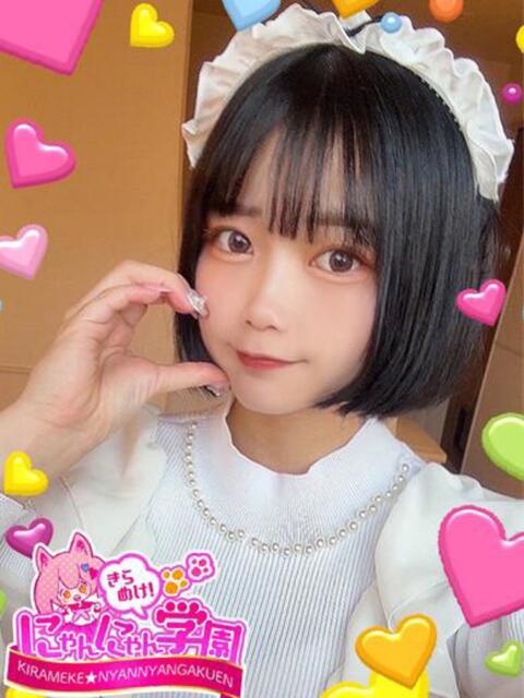 ミト きらめけ！にゃんにゃん学園in川口（デリヘル）