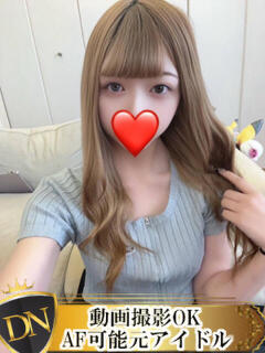 のか DERI NAVIGATION（福山/デリヘル）