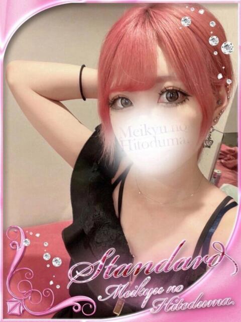 あいる 迷宮の人妻 古河・久喜発（人妻系デリヘル）