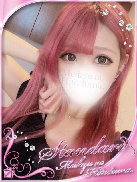 あいる 迷宮の人妻 古河・久喜発（人妻系デリヘル）