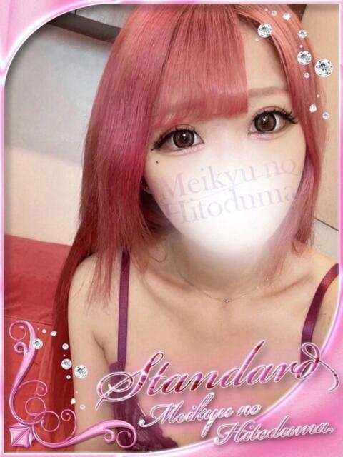 あいる 迷宮の人妻 古河・久喜発（人妻系デリヘル）