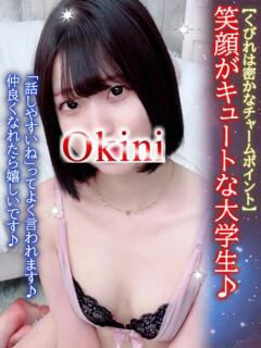 ふうか Okini所沢（所沢/デリヘル）