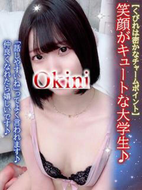 ふうか Okini川越（デリヘル）